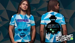 HEISENBERG (Breaking Bad)